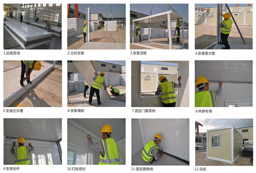 使用活动板房岗亭提升城市美观度，板房岗亭厂家延长使用年限