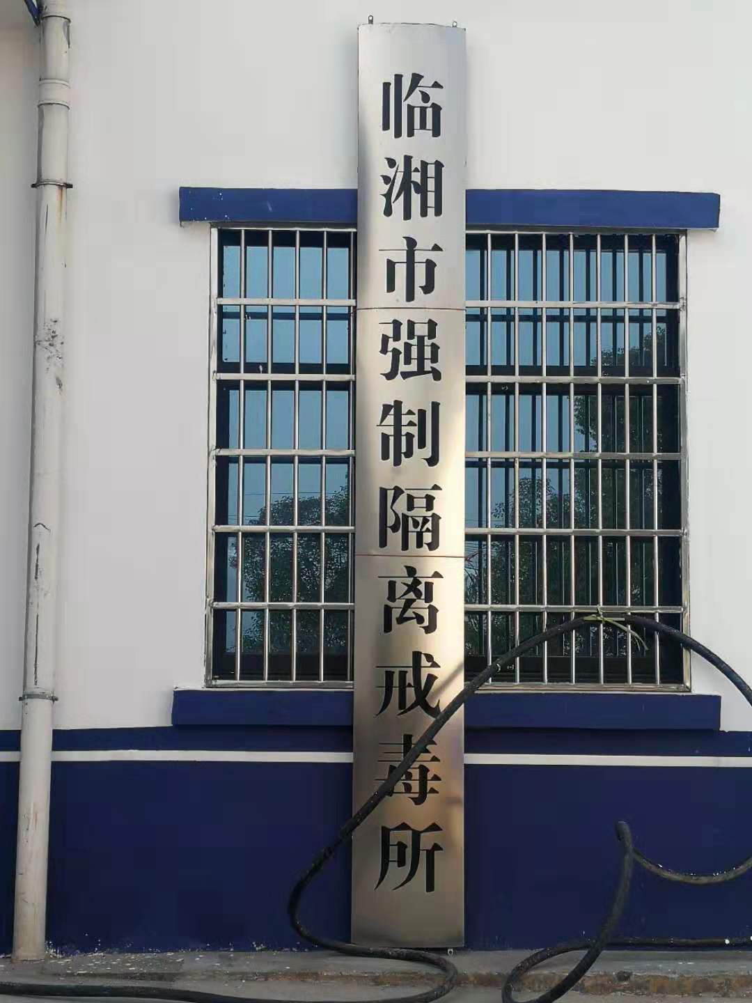 明邦工作人员在岳阳临湘安装调试康明斯发电机组2