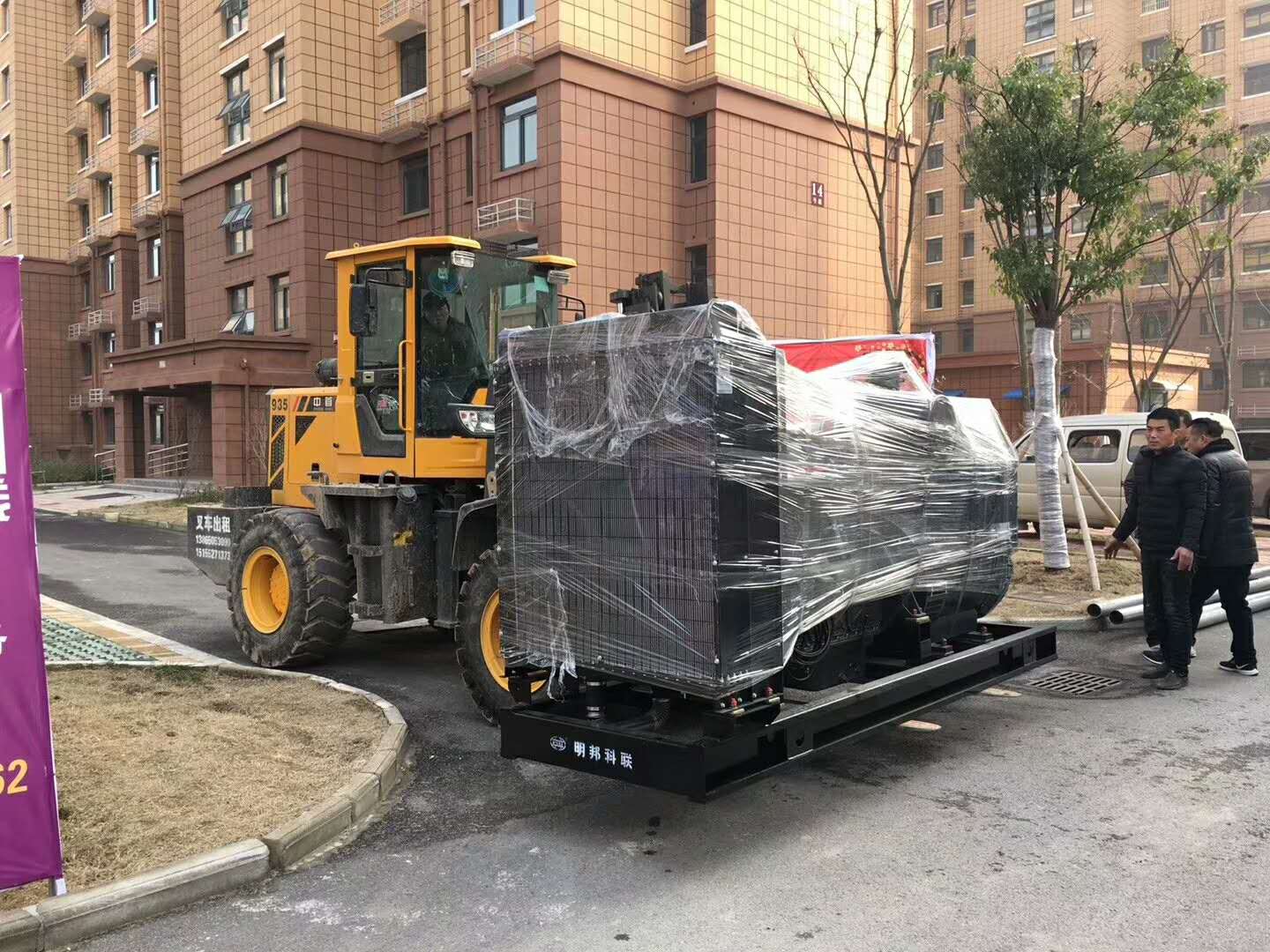 明邦发电机正在卸货2