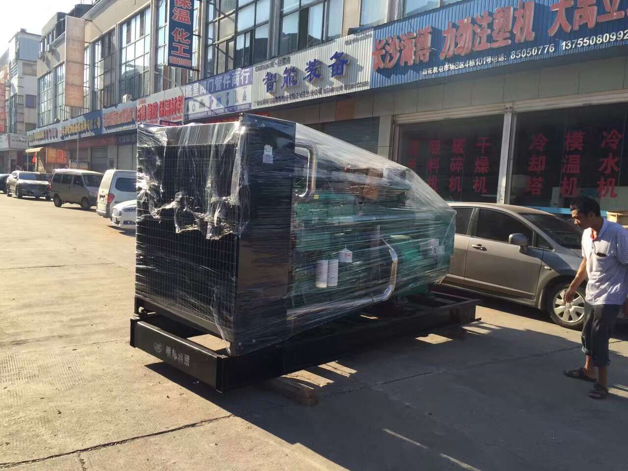 QQ图片20170710144408