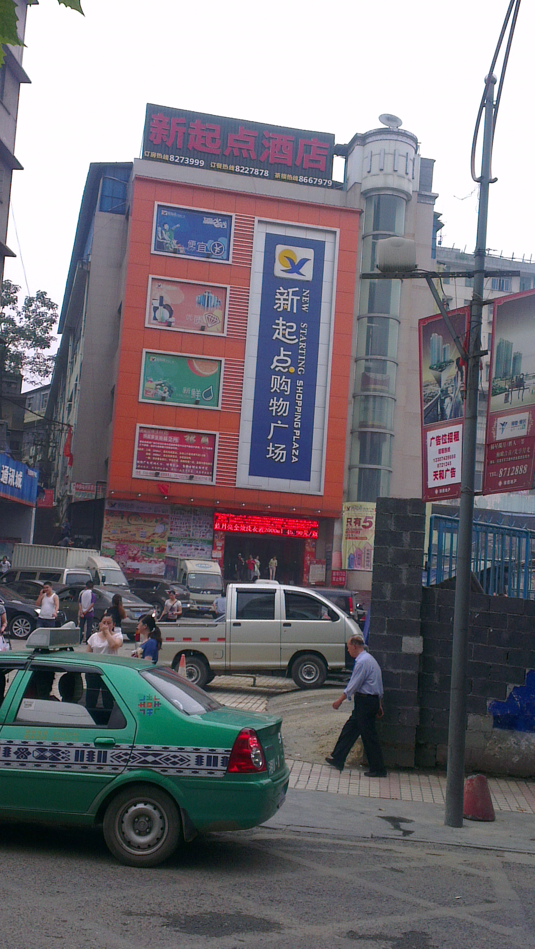 吉首新起点购物广场500KW