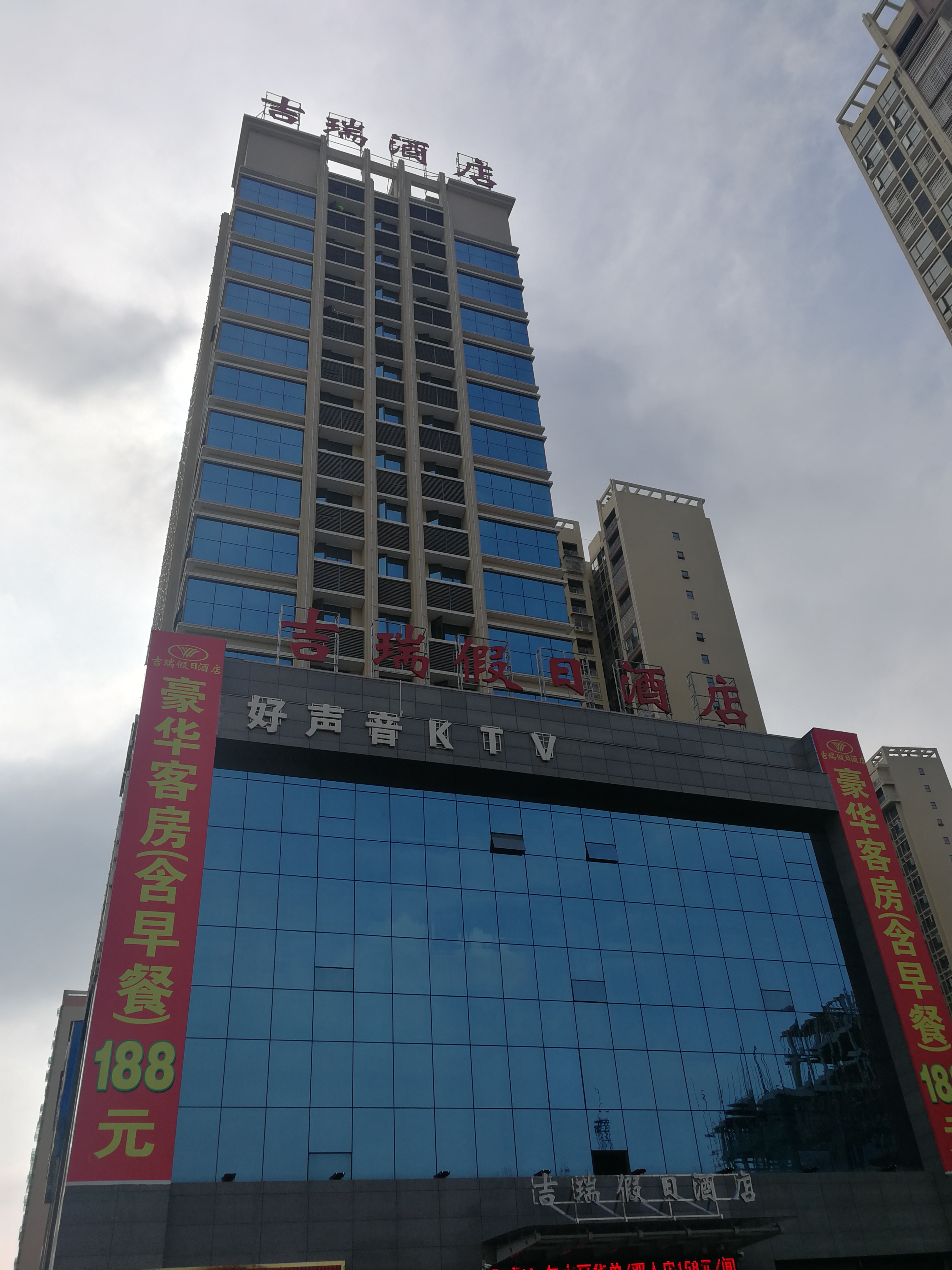 临武县吉瑞假日酒店300-500kw