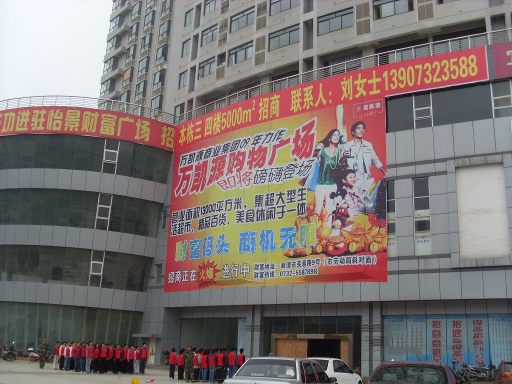 湘潭万凯源超市600KW上柴1