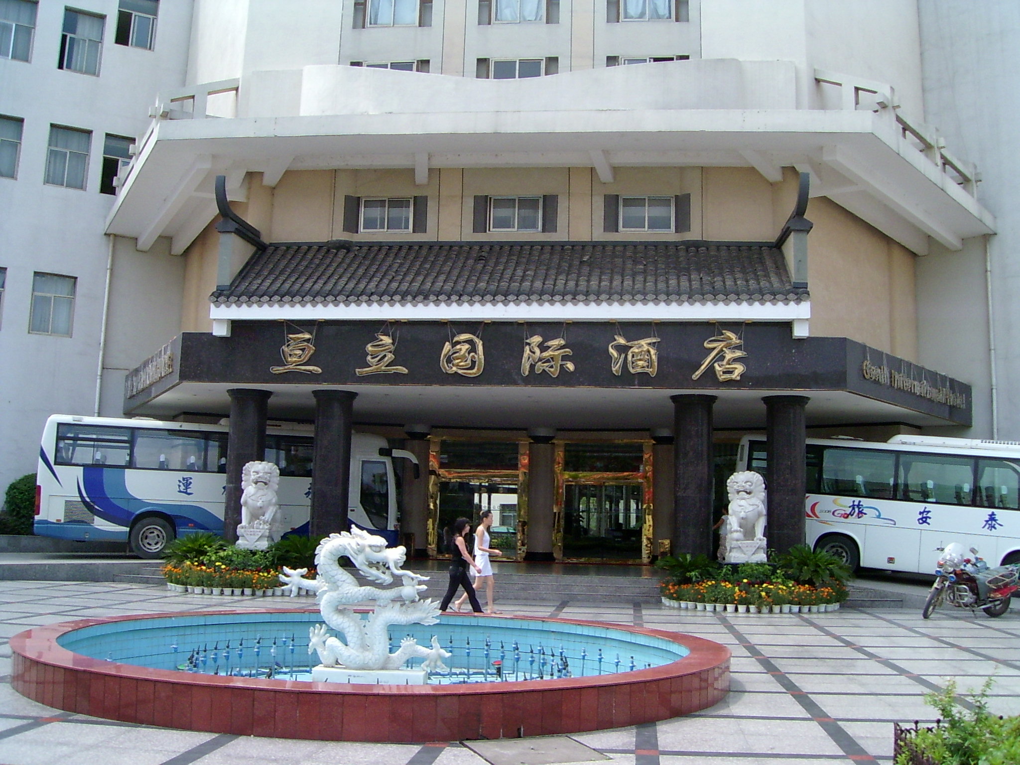 张家界亘（gen）立酒店 (3)