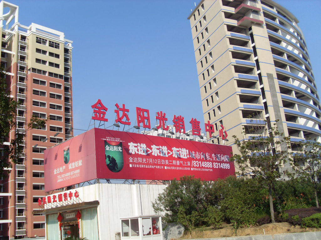 岳阳金达阳光200KW玉柴1