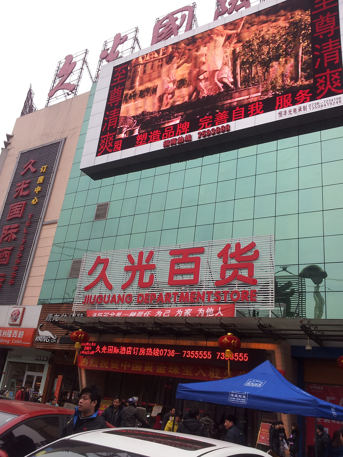 常德久光百货500KW康明斯