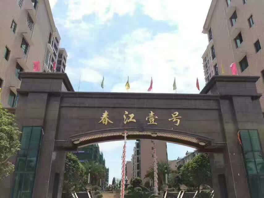 QQ图片20170621172518