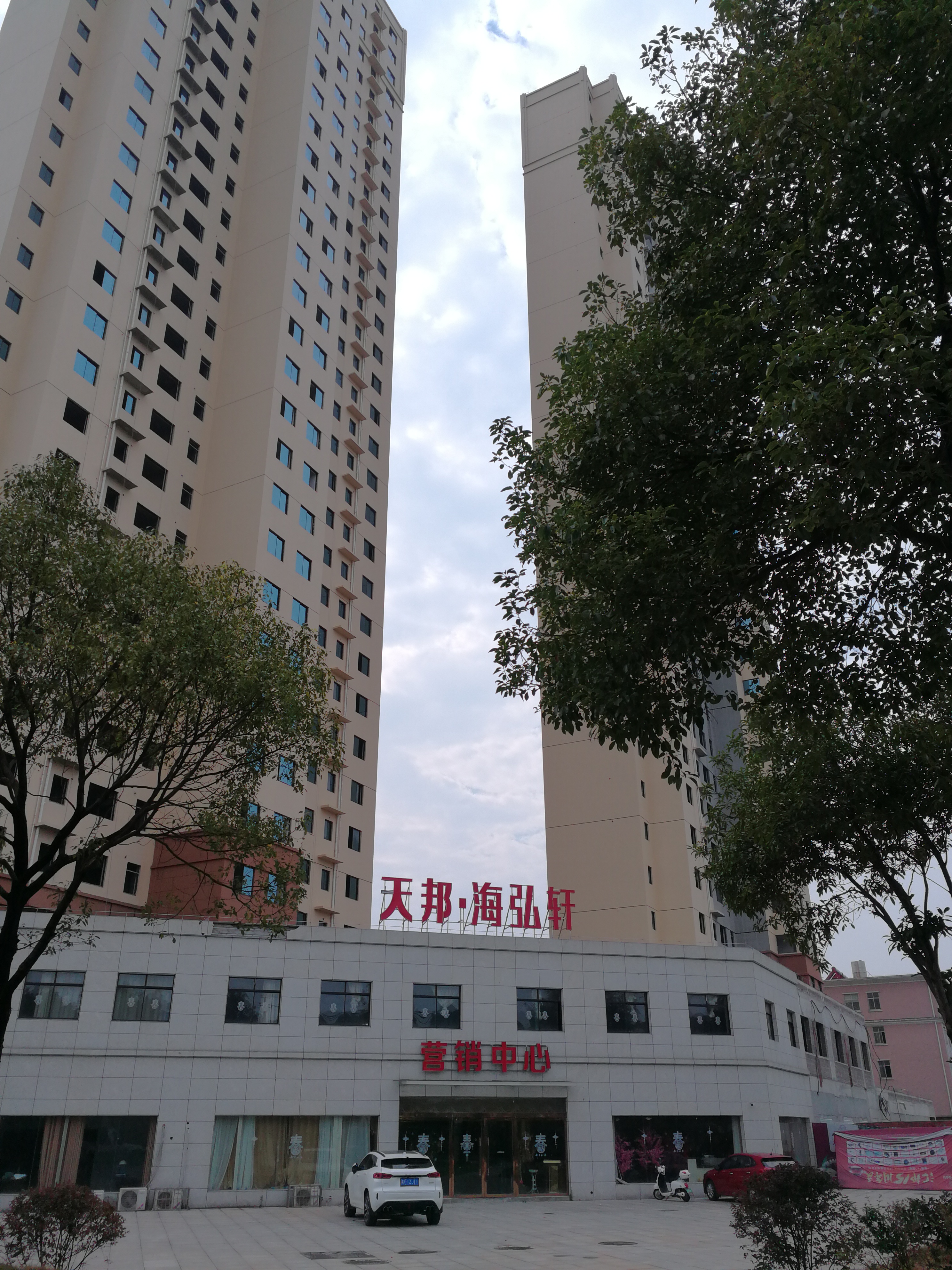 微信图片_20191113114326