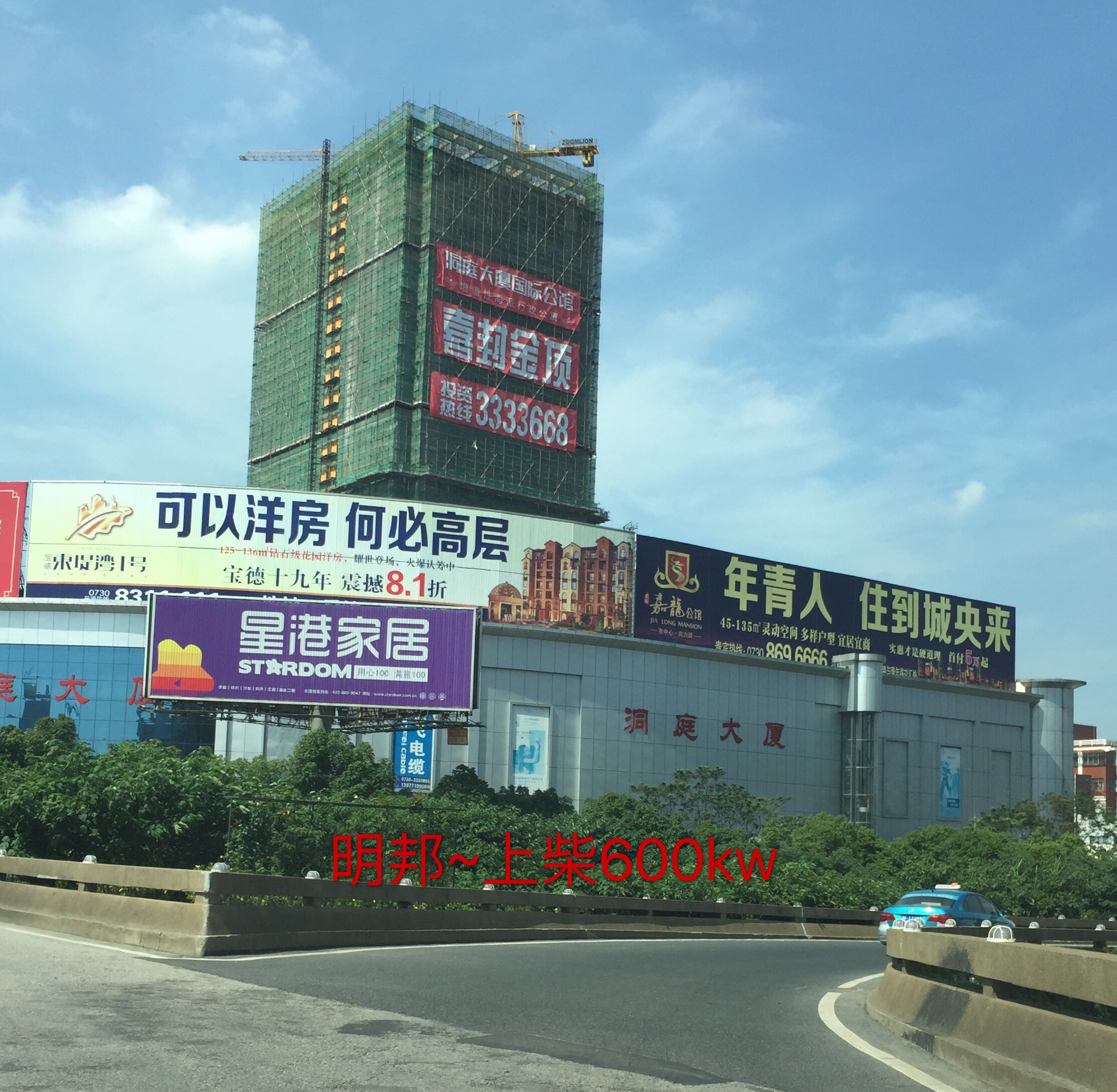 岳阳600kw上柴发电机