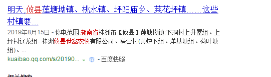 UC截图20200312114854