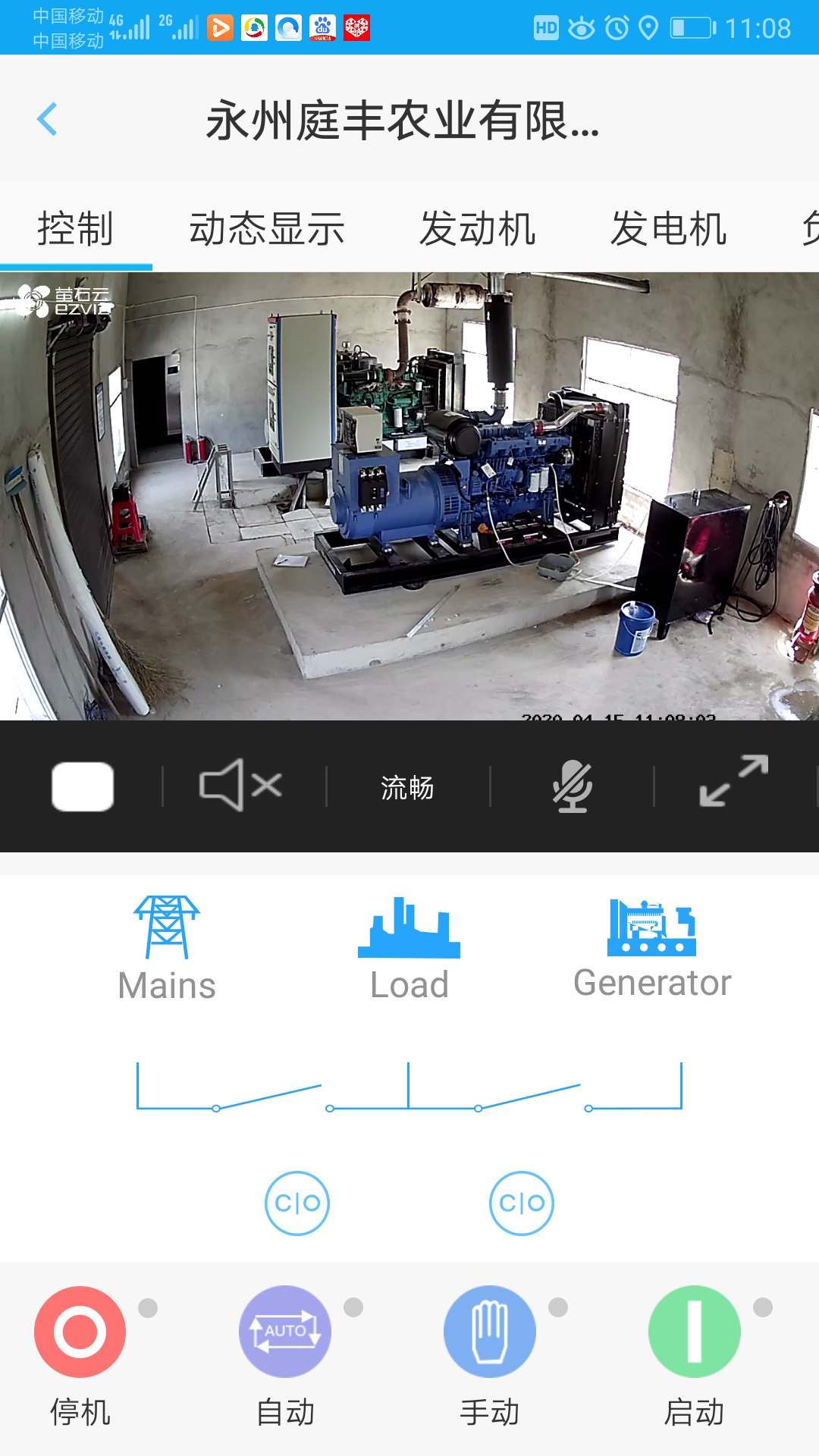 300kw玉柴发电机组