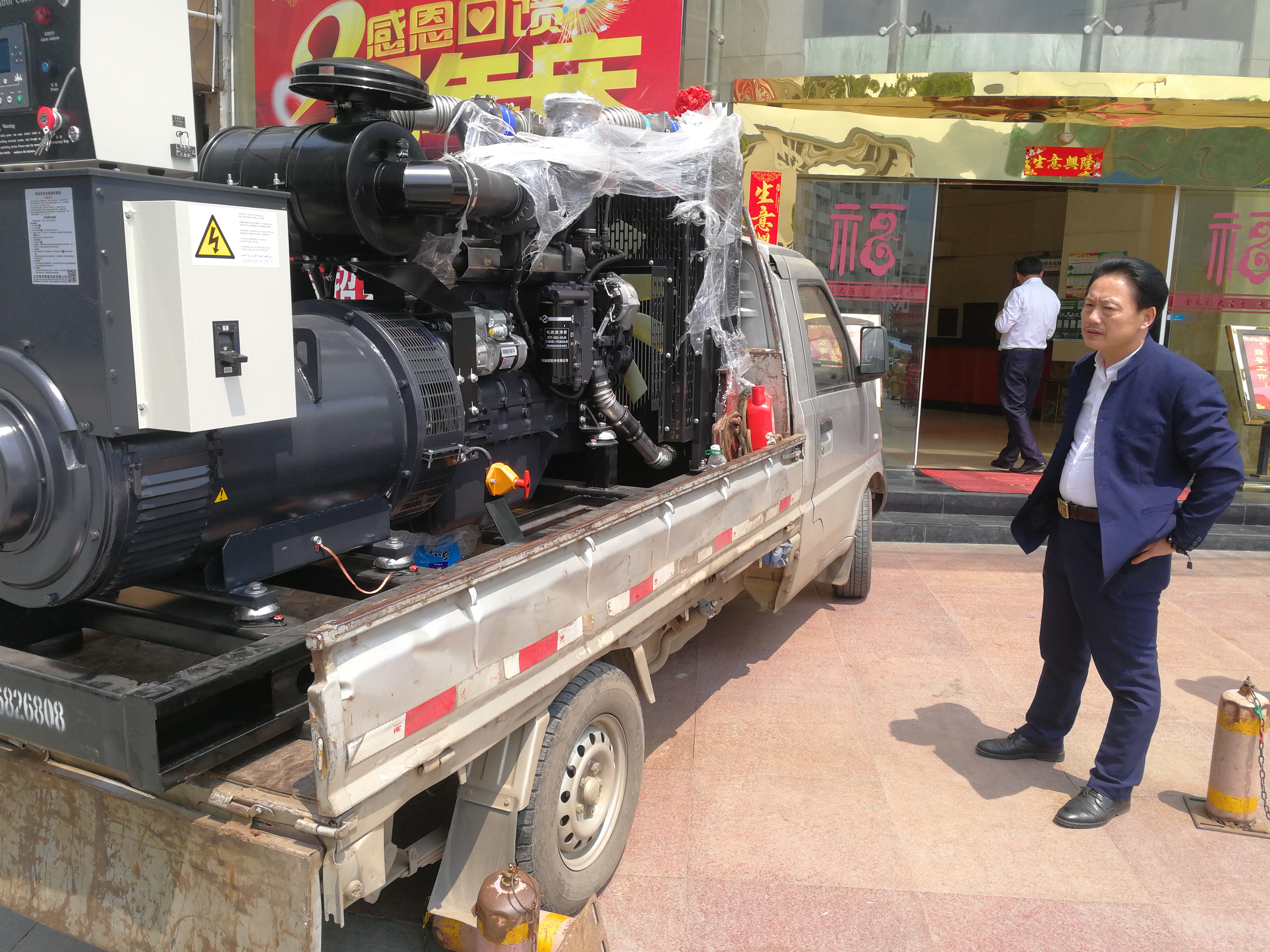 200kw上柴发电机组