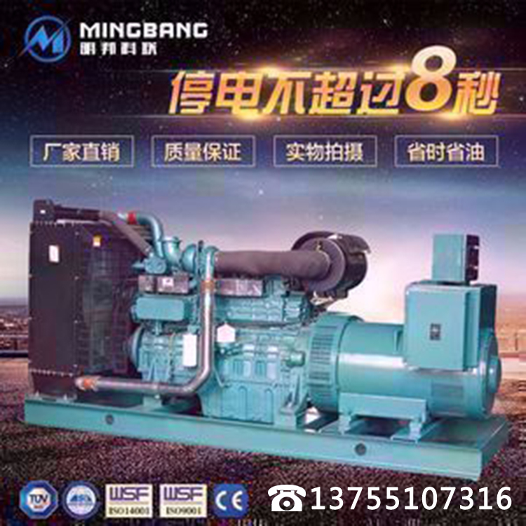 150kw玉柴发电机组