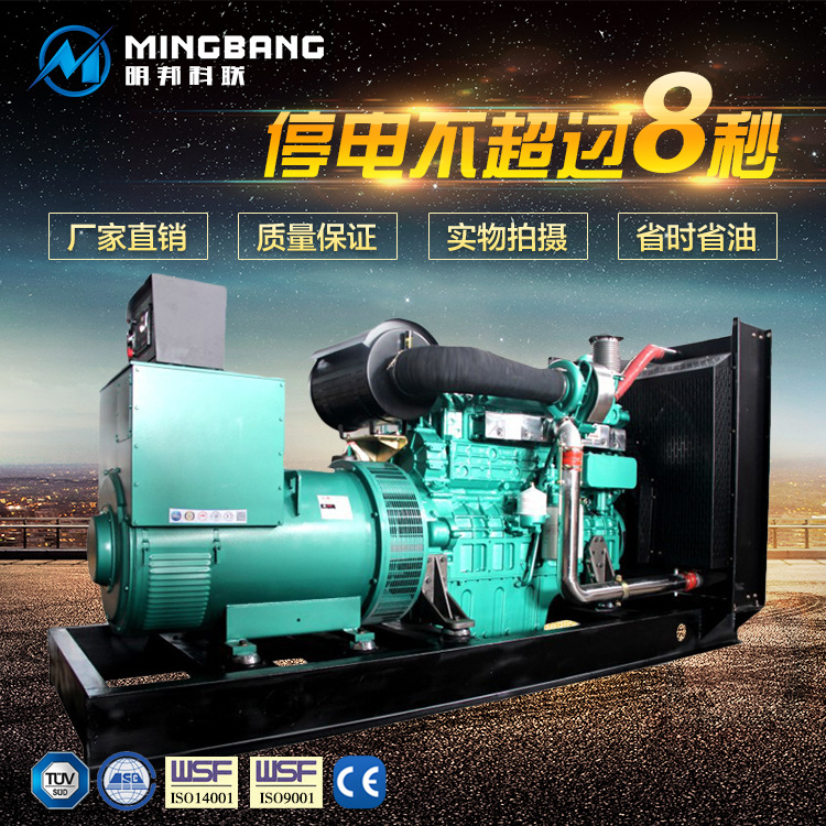 500kw玉柴发电机