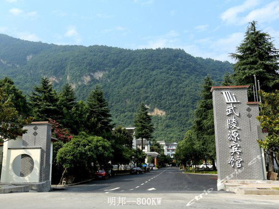 800kw潍柴发电机组