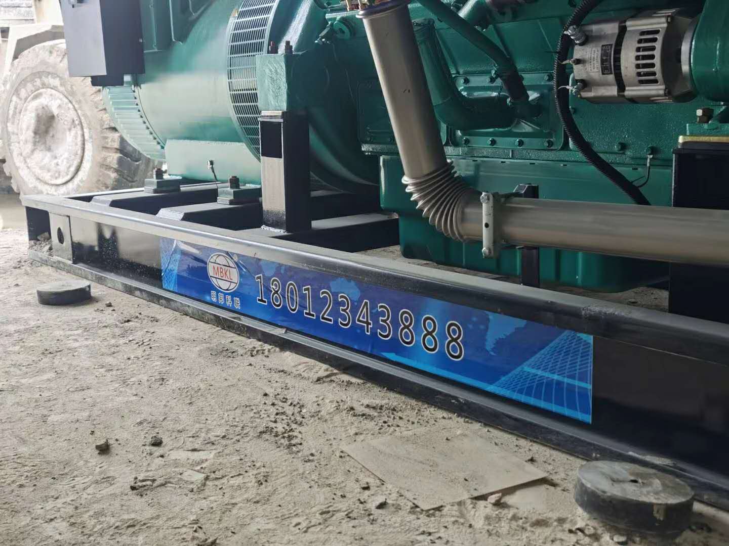 500kw通柴发电机组