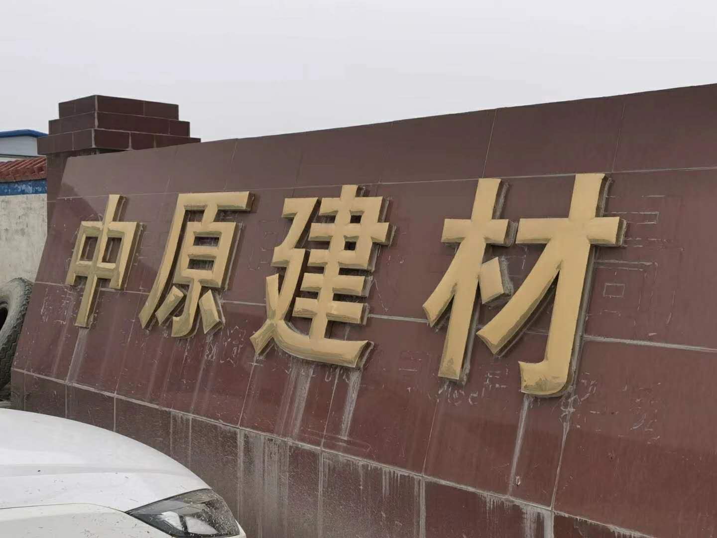 500kw通柴发电机组