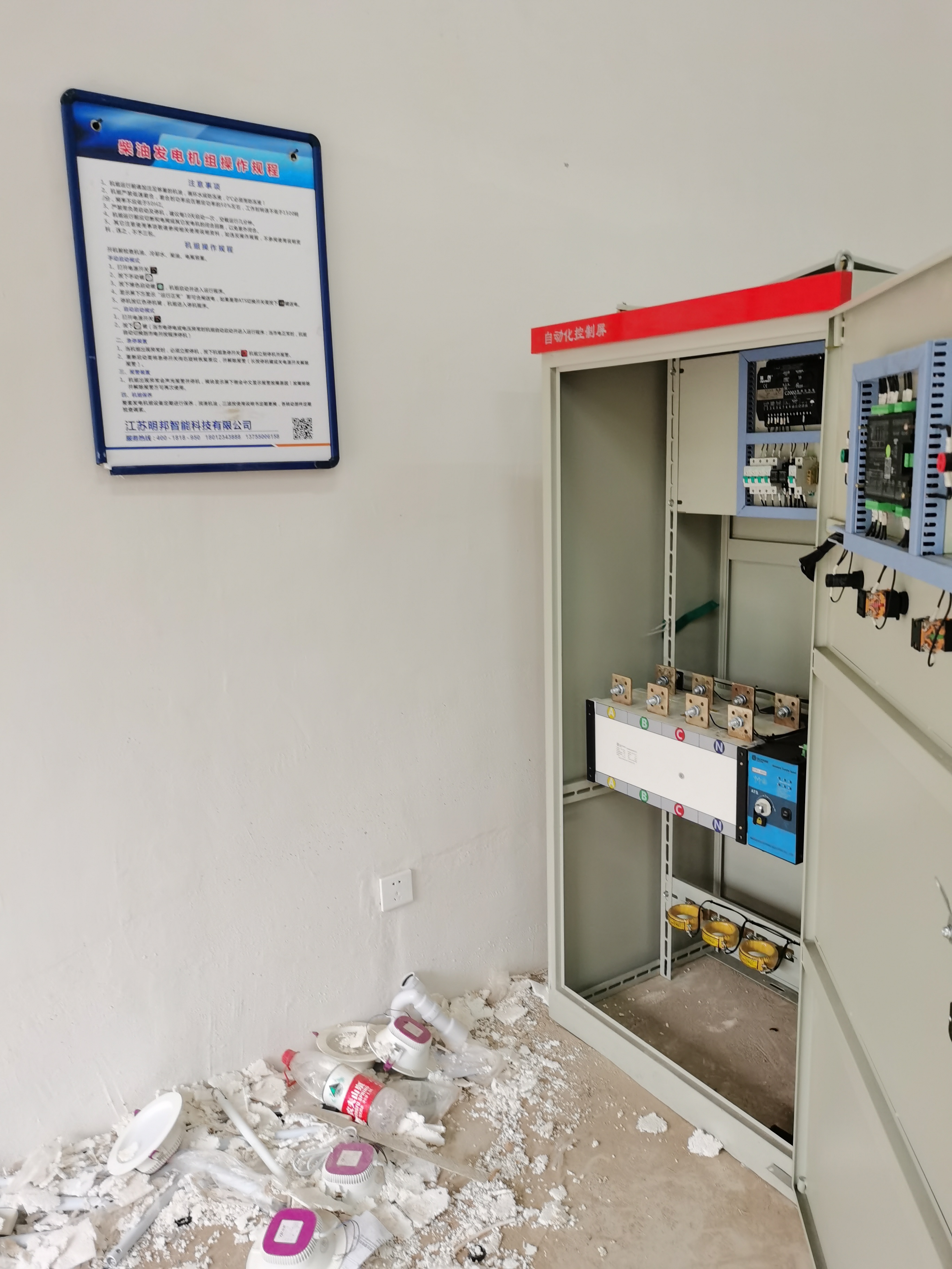 微信图片_20200909161749