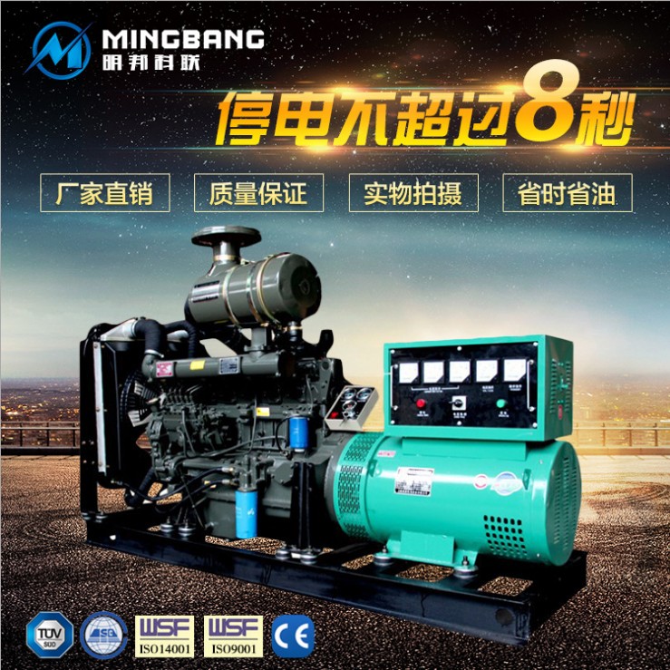 200kw潍柴发电机组