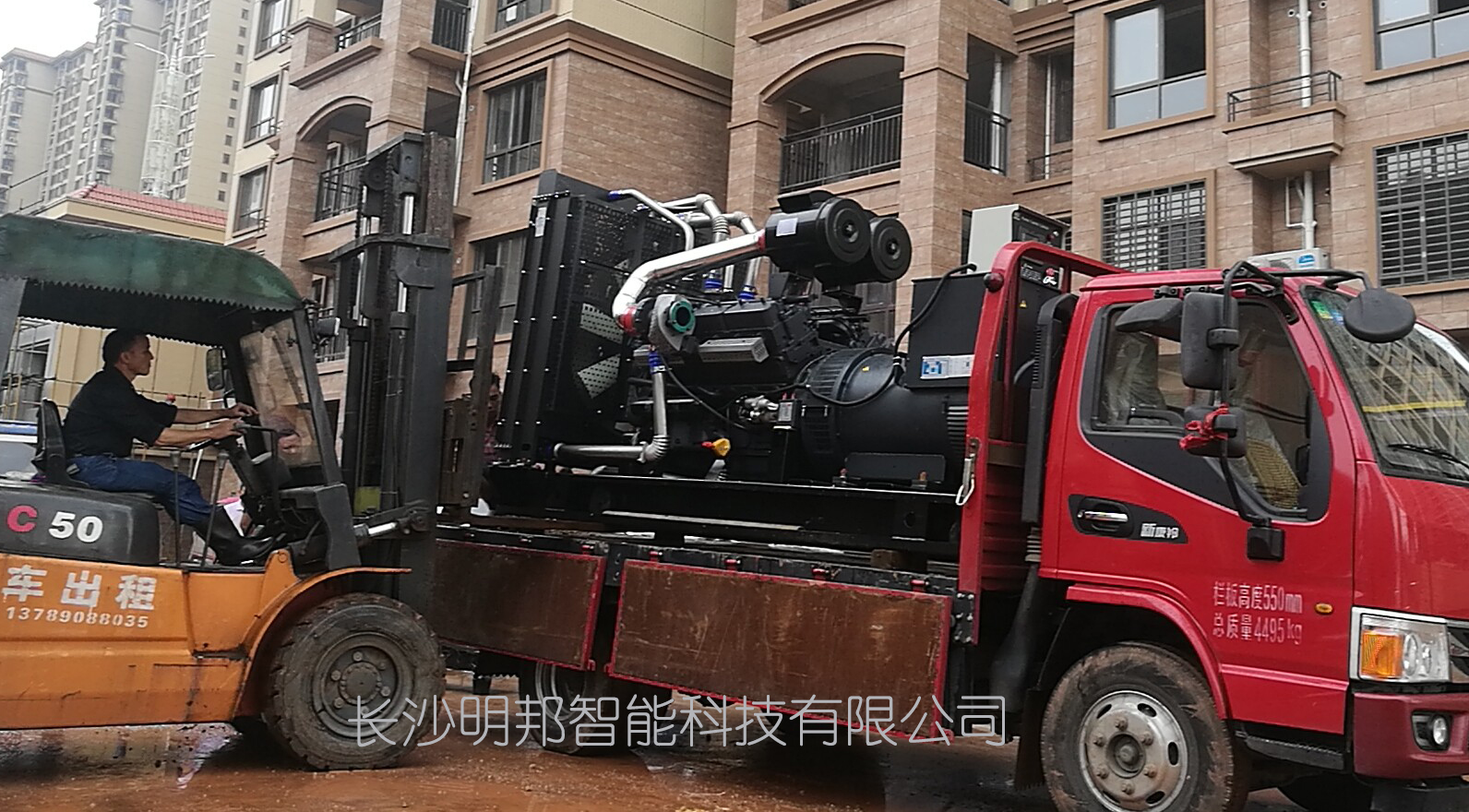 明邦500Kw上柴发电机