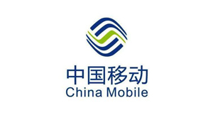 中国移动通信