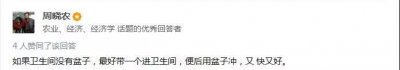 只用0.95升水就能将厕所冲的干干净净，是怎么做